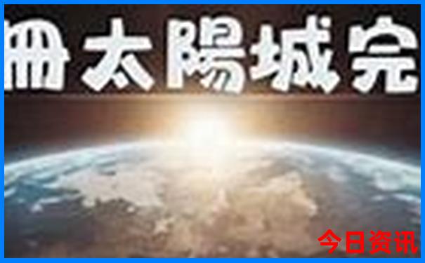 现在不热的旅游景点