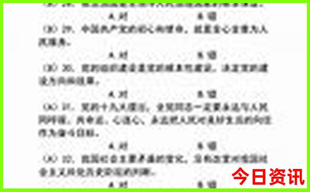 湖南省旅游必去十大景点推荐
